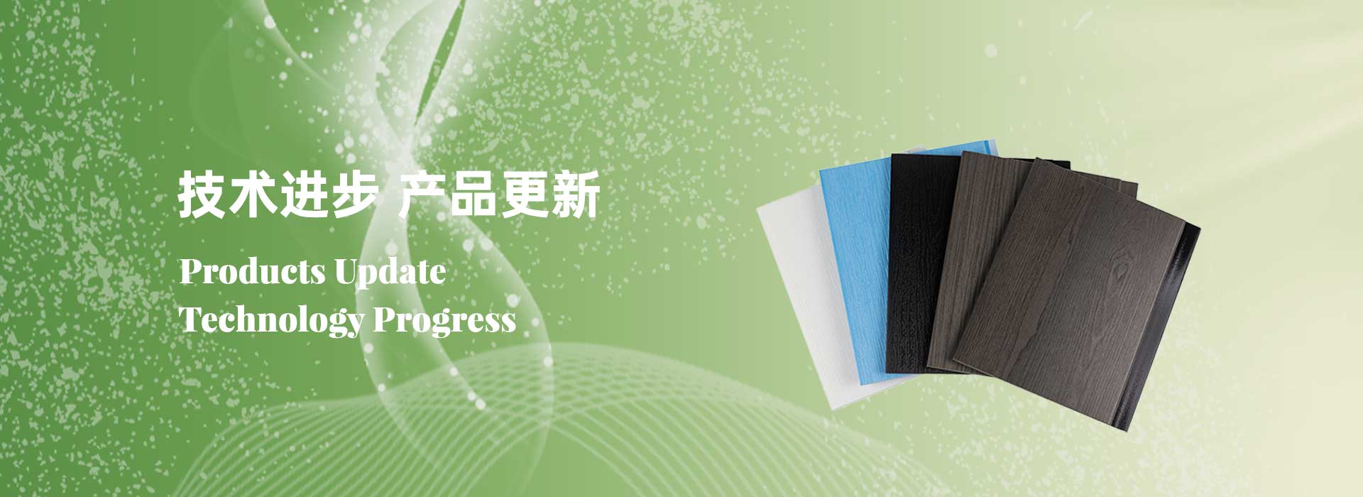 常州市扬子新型塑料研究所