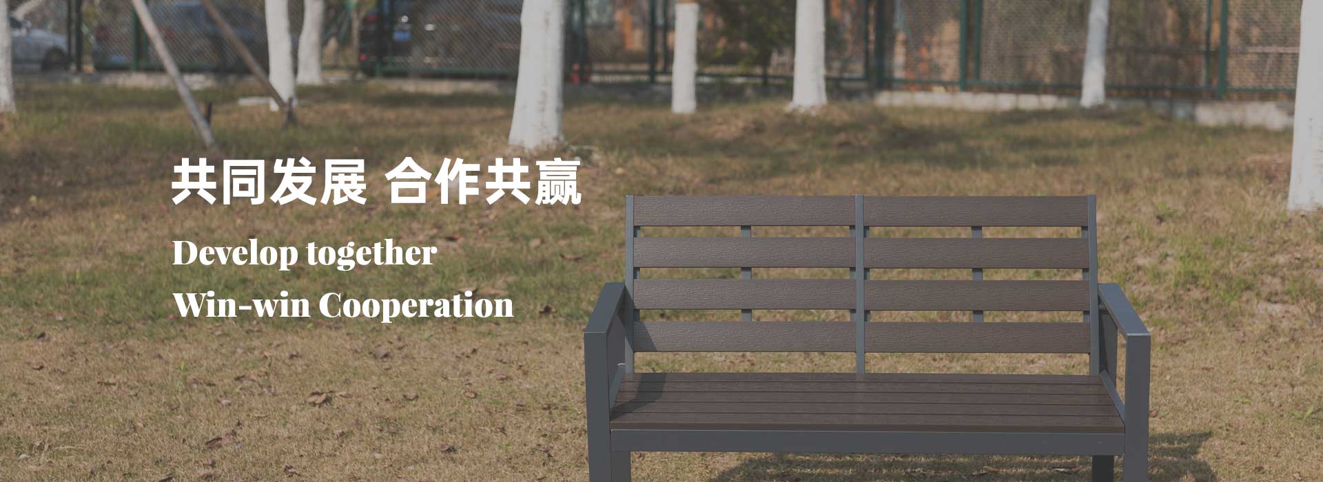 常州市扬子新型塑料研究所