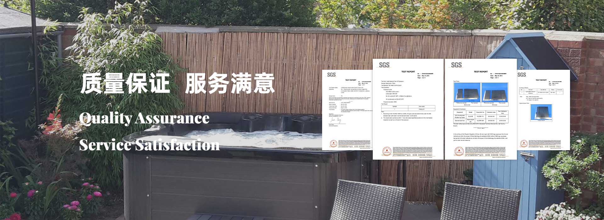 常州市扬子新型塑料研究所